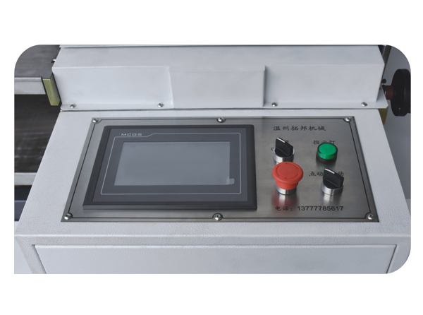 自動天地蓋機(jī)