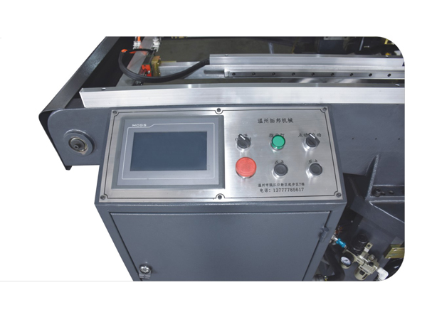 紙盒成型機(jī)